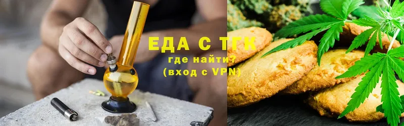 Печенье с ТГК конопля  МЕГА ссылки  Челябинск 