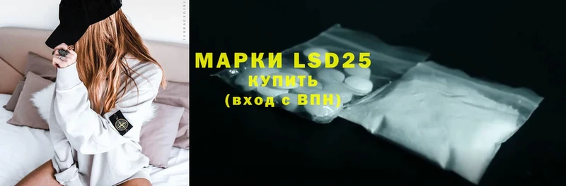 mega онион  Челябинск  LSD-25 экстази ecstasy  магазин  наркотиков 