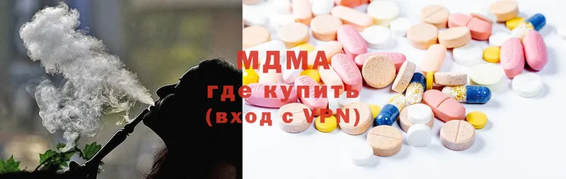 MDMA кристаллы  Челябинск 